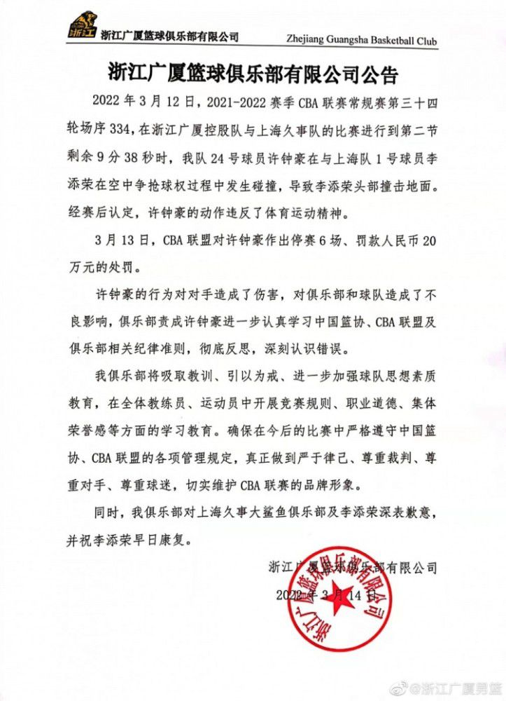 媒体指出，拜仁主帅图赫尔希望在冬窗签下一名后卫，而富安健洋被认为是拜仁考虑的目标之一，但阿森纳希望留下这位25岁的日本球员。